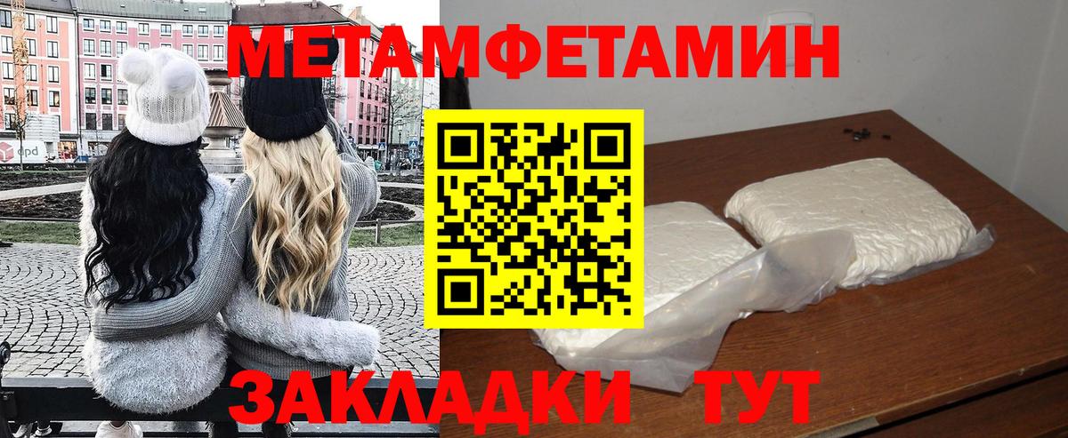 Лосино-Петровский  Amphetamine VHQ  АМФ  АМФЕТАМИН  Вход с VPN 