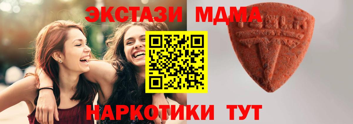 Экстази 99%  Экстази XTC  Экстази  Лосино-Петровский  Вход с VPN 