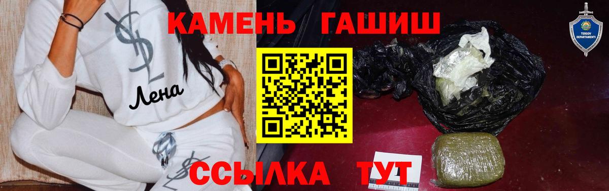Гашиш Ice-O-Lator  Гашиш Изолятор  Вход с VPN  дарнет шоп  Лосино-Петровский  ГАШИШ 