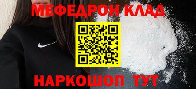 таблы Заволжье