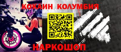 таблы Заволжье