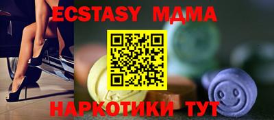 таблы Заволжье