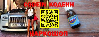 таблы Заволжье