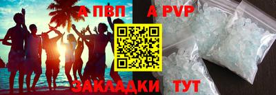 таблы Заволжье