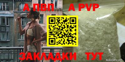 таблы Заволжье