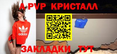 jwh Жуковский