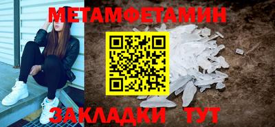 таблы Заволжье