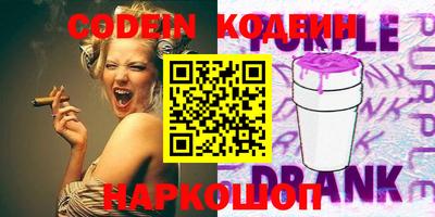 таблы Заволжье