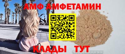 таблы Заволжье