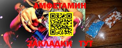 таблы Заволжье