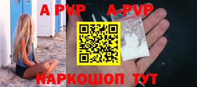 таблы Заволжье