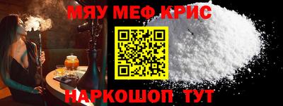 MDMA Заводоуковск