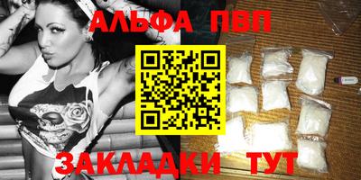 таблы Заволжье