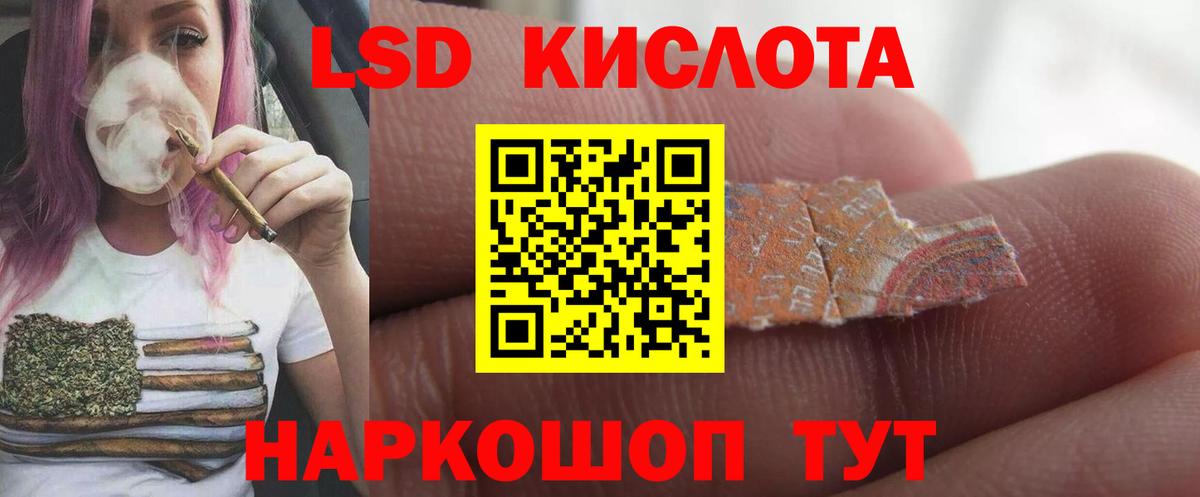 Лсд 25 экстази ecstasy  Вход с VPN  Лосино-Петровский 