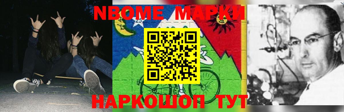 Лсд 25 экстази кислота Лосино-Петровский