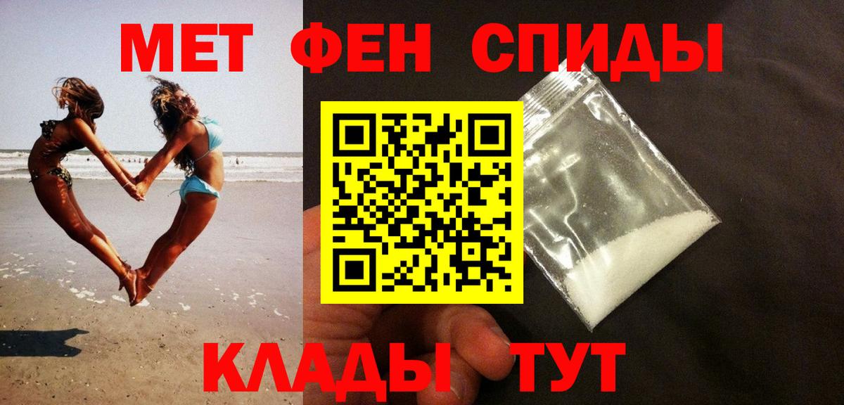 МЕТАМФЕТАМИН витя Лосино-Петровский