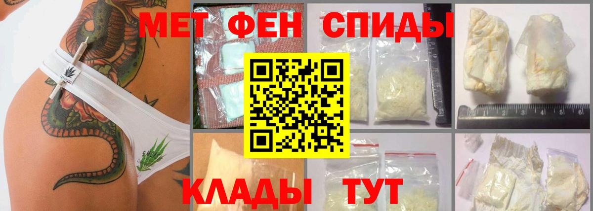 Метамфетамин  МЕТАМФЕТАМИН витя  Вход с VPN  Лосино-Петровский 