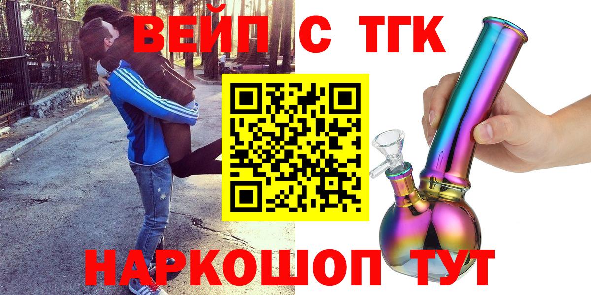 ТГК концентрат Лосино-Петровский